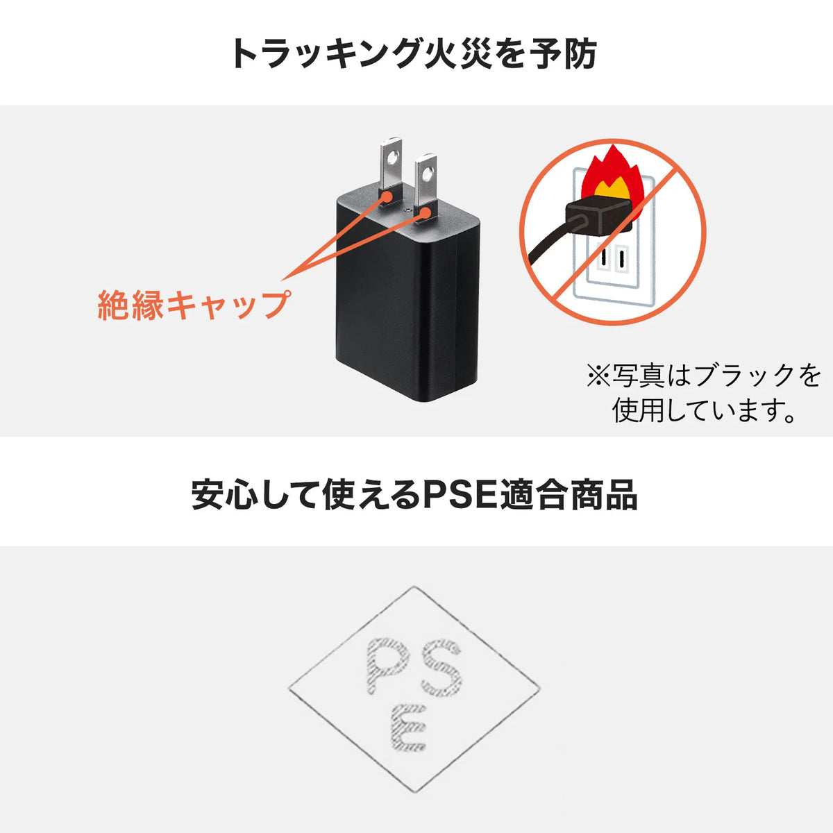 USB充電器(2A・ホワイト) ACA-IP87W
