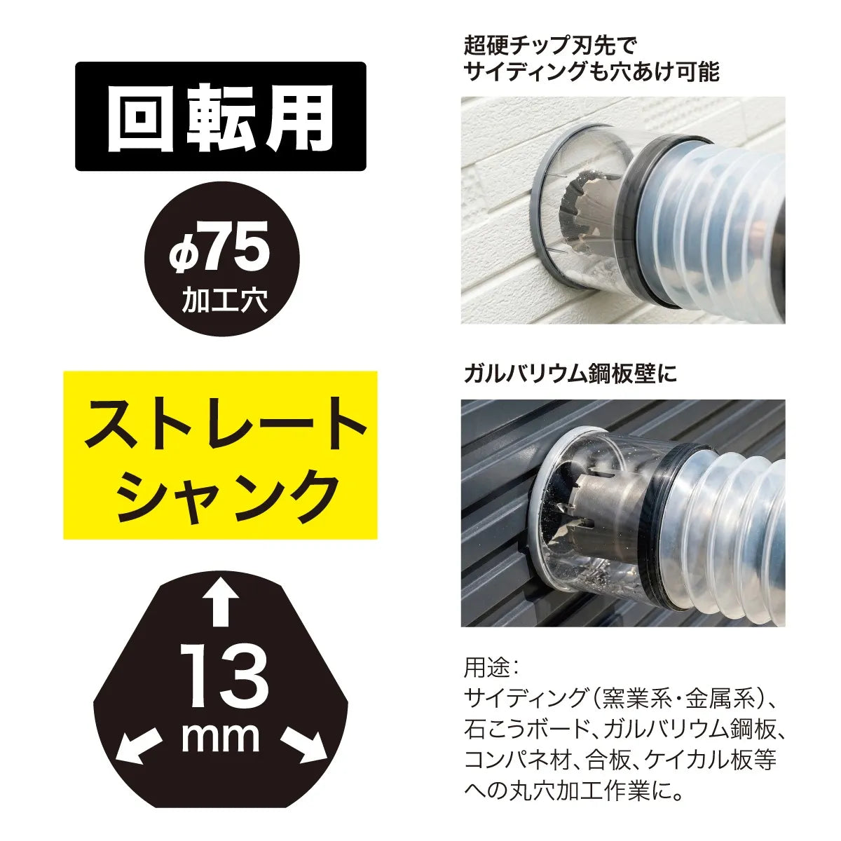 Air Conditioner Gear ACG-75S