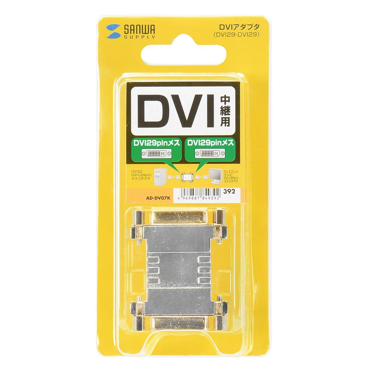 DVIアダプタ AD-DV07K