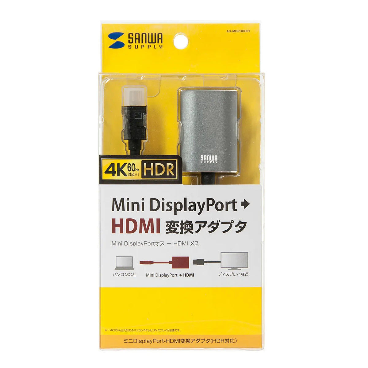 Mini DisplayPort to HDMI Conversion Adapter, HDR Compatible, AD-MDPHDR01