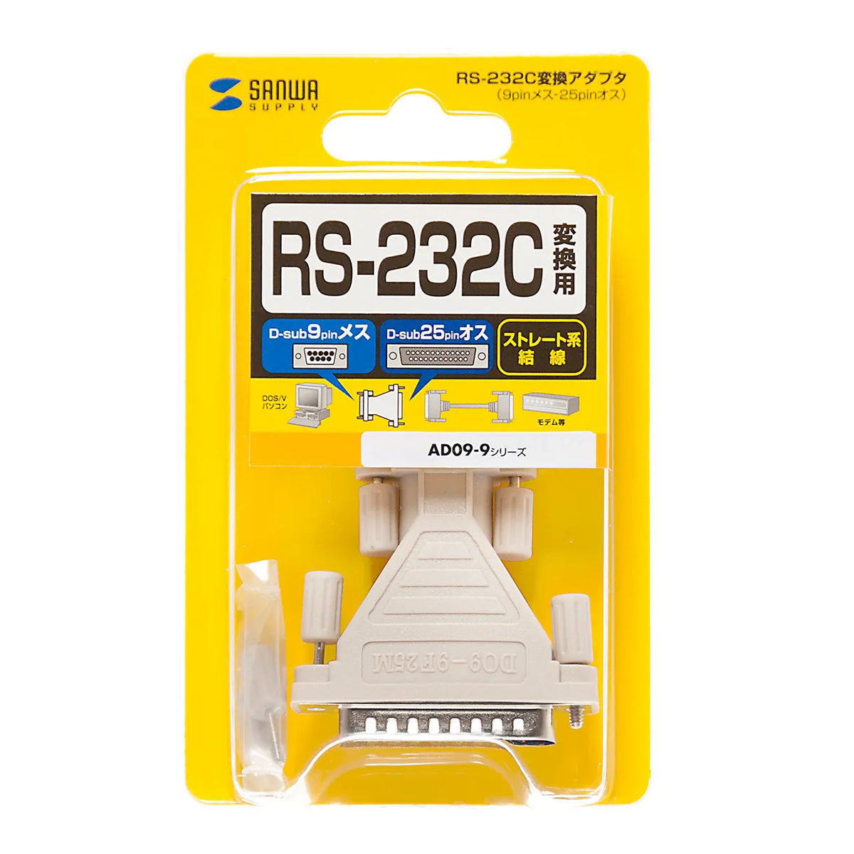 RS-232C Conversion Adapter AD09-9F25MK