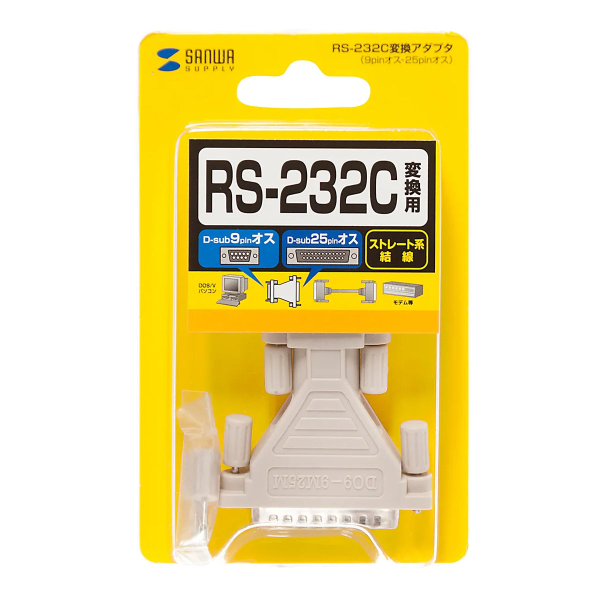 RS-232C変換アダプタ AD09-9M25MK