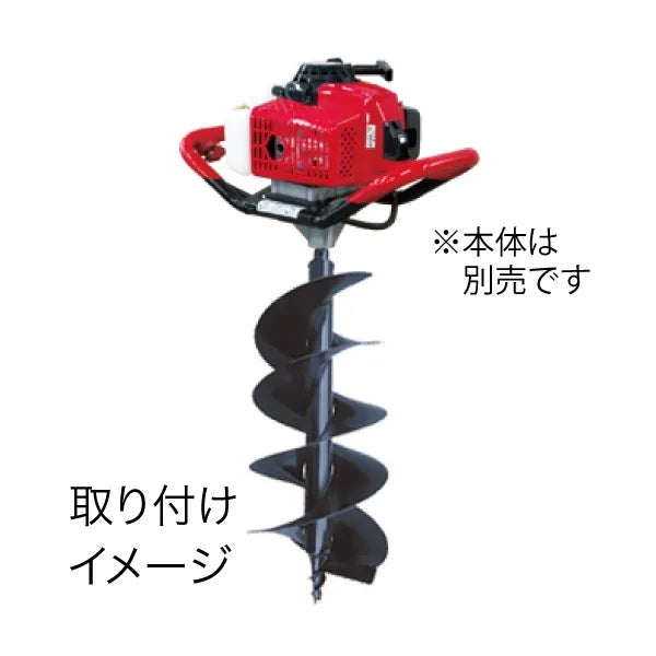 Earth Auger Drill (Engine Type) Dedicated 2-Blade AOG-W300