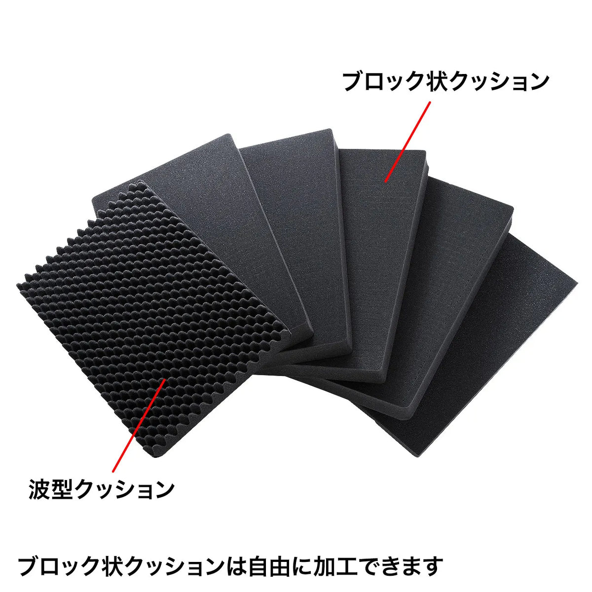 Urethane foam for hard tool cases (for BAG-HD5) BAG-HD5-SP