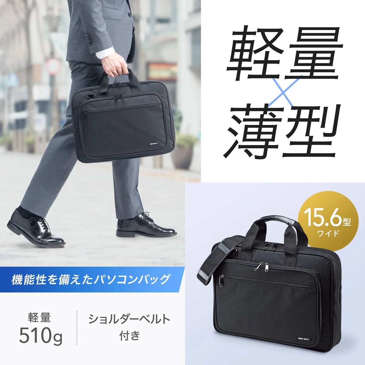 PCキャリングバッグ BAG-U52BK3