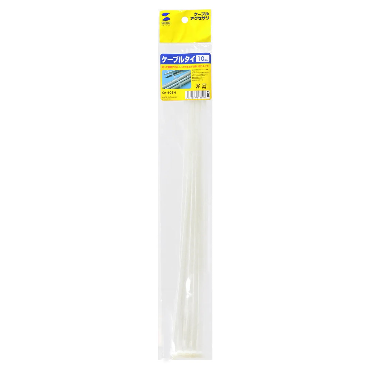 Cable Tie CA-605N