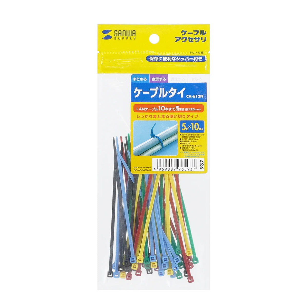 Cable Tie CA-612N
