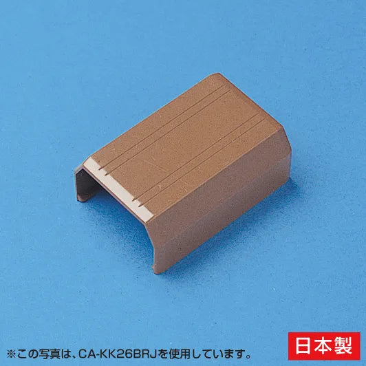 Cable cover (straight, brown) CA-KK22BRJ
