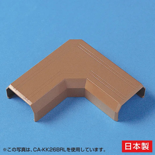 Cable cover (L-shaped, brown) CA-KK22BRL