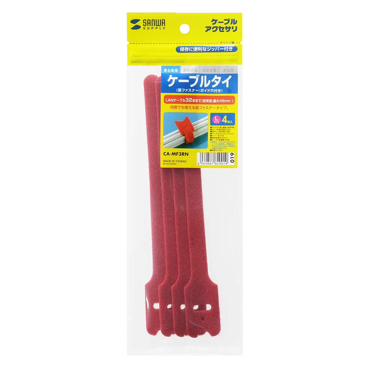 Cable Tie (Velcro) CA-MF3RN