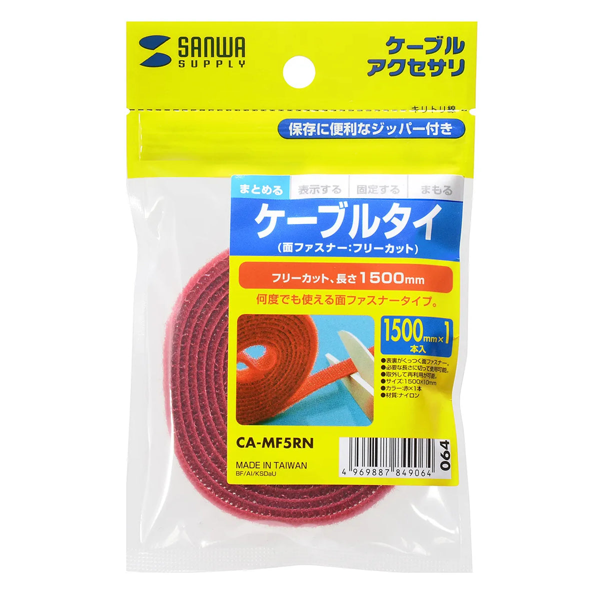 Cable Tie (Velcro) CA-MF5RN
