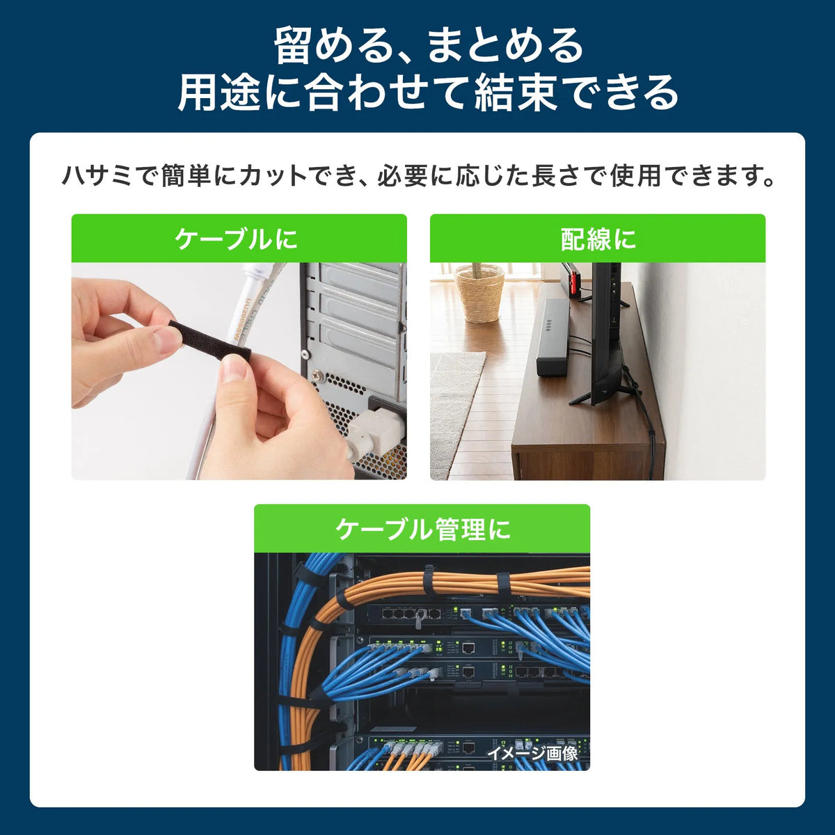 マジックバンド(厚さ2.7mm・幅10mm・長さ3m・黒) CA-MF8BK