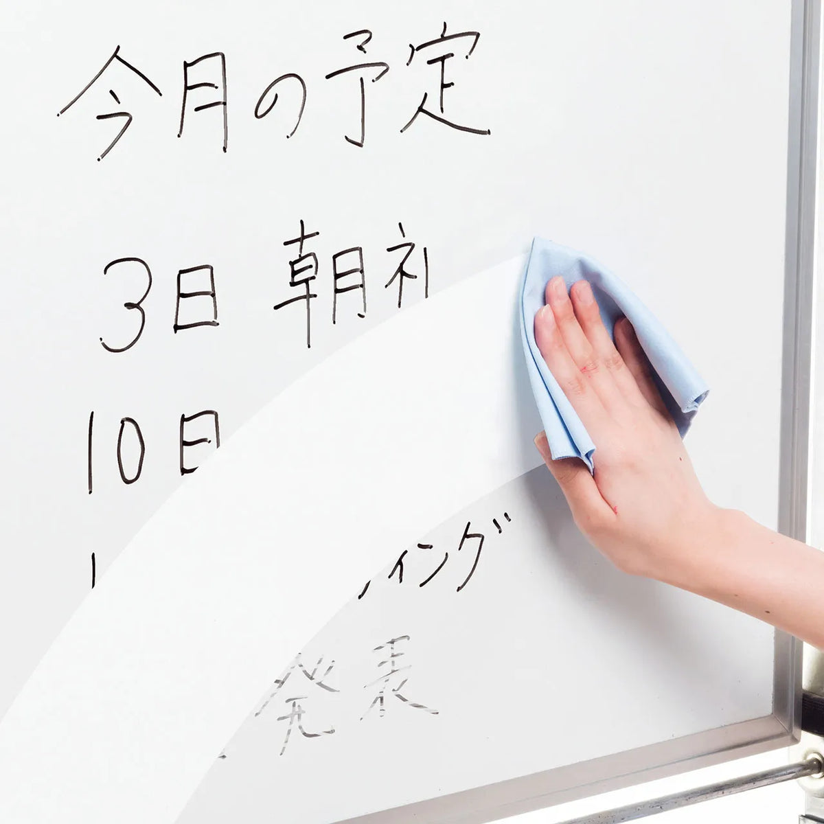 Whiteboard cleaner CD-107
