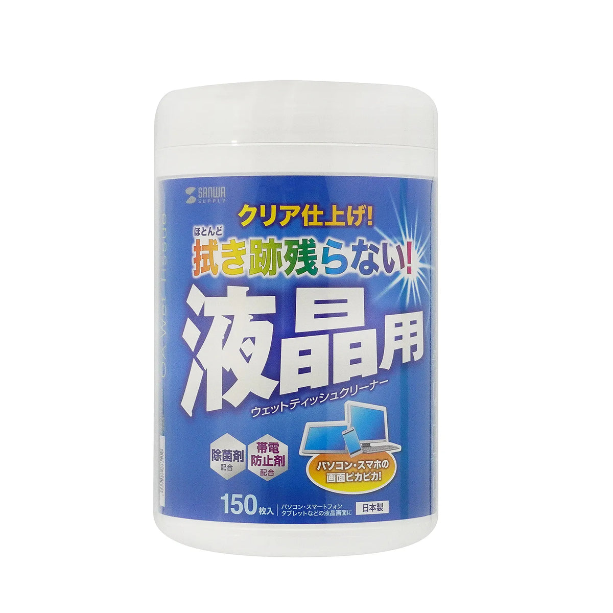 OA Wet Wipes (for LCDs) CD-WT4KL2
