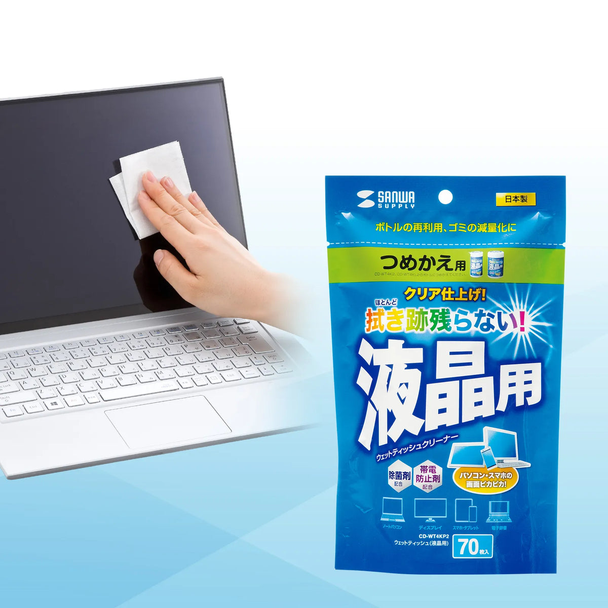 OA Wet Wipes Refill Type (for LCDs) CD-WT4KP2