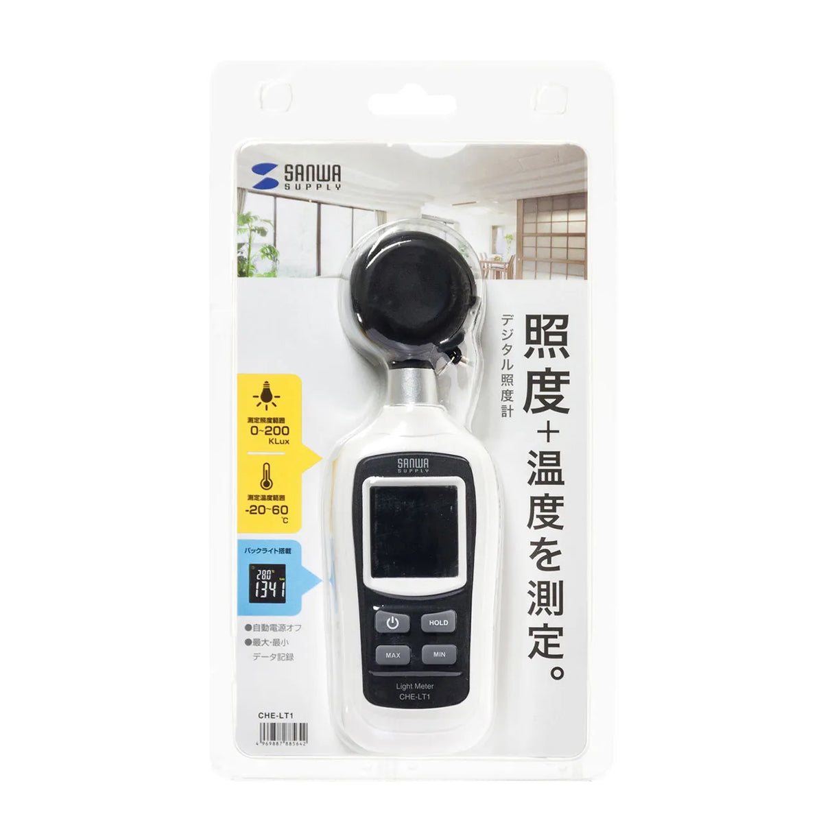 Digital Illuminance Meter CHE-LT1