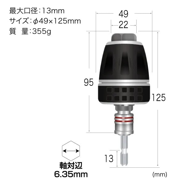 Bit-exchangeable keyless chuck CHK-130CRS