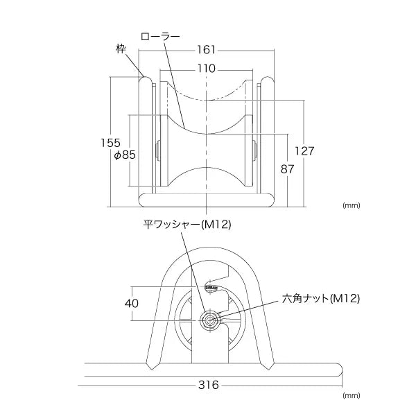 Cable roller CR-510A