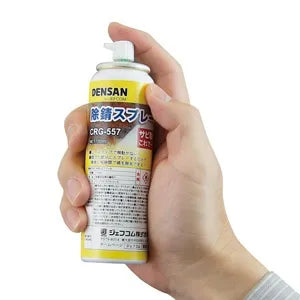 Rust removal spray CRG-557