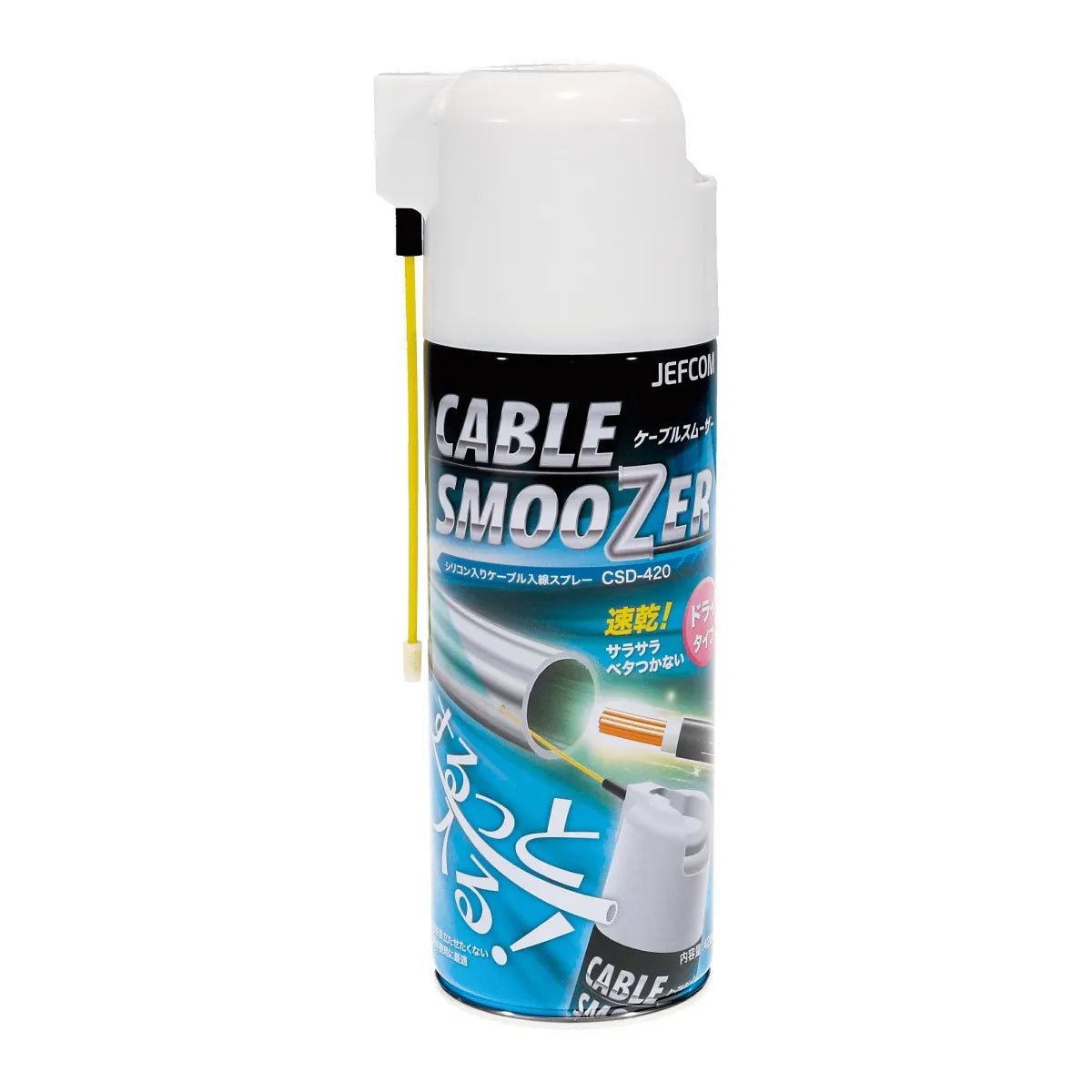 Cable Smoother CS-420