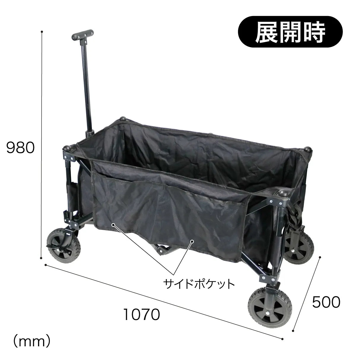 Carry Wagon CW-110BK