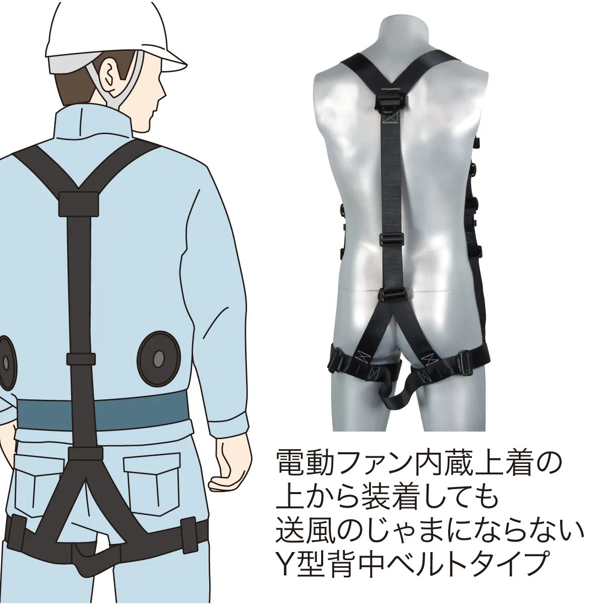Full harness DB-HN-17PGY-L