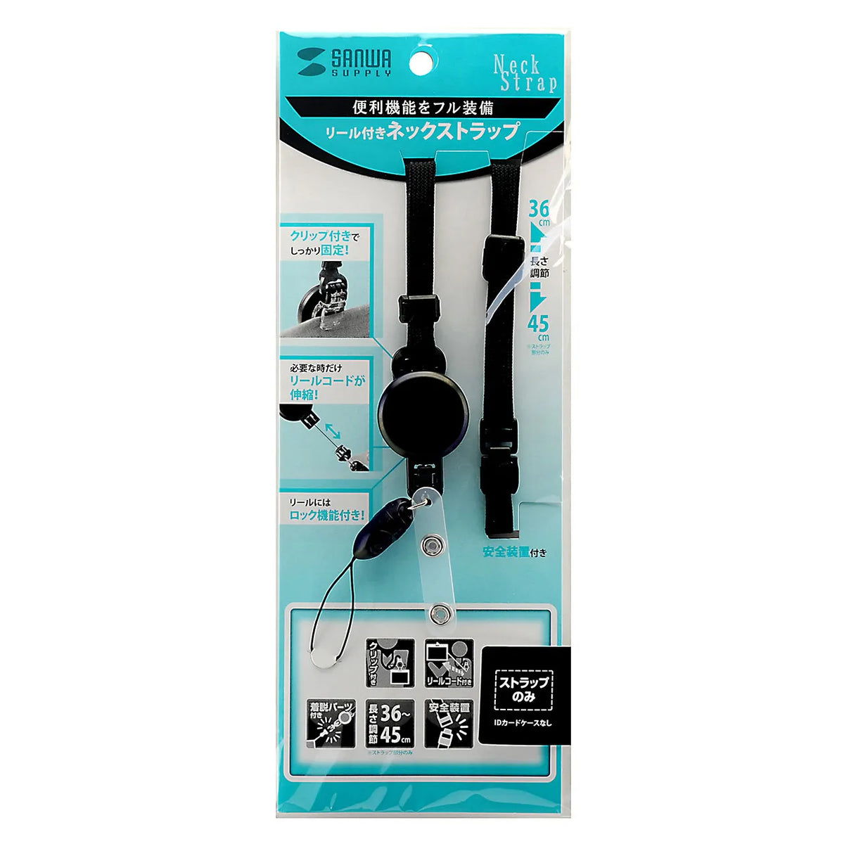 Strap with reel (strap only) DG-STR3
