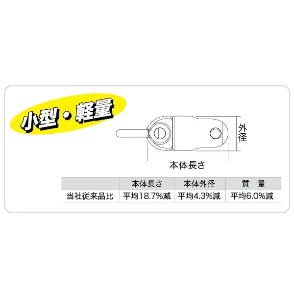 Swivel DK-15K