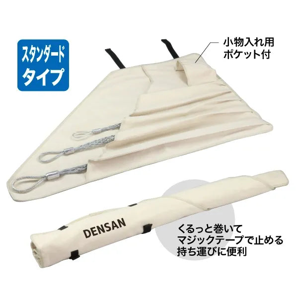 Single Grip Set DSG-3060H-SET