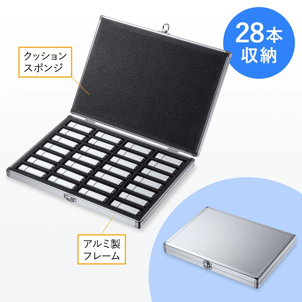 USBフラッシュメモリケース (28本収納) FC-UFD2N
