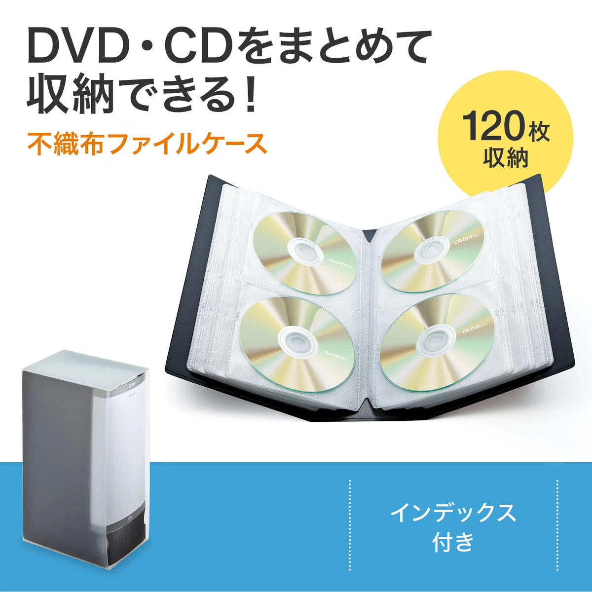 DVD/CD File Case (Holds 120 Discs, Black) FCD-FL120BK