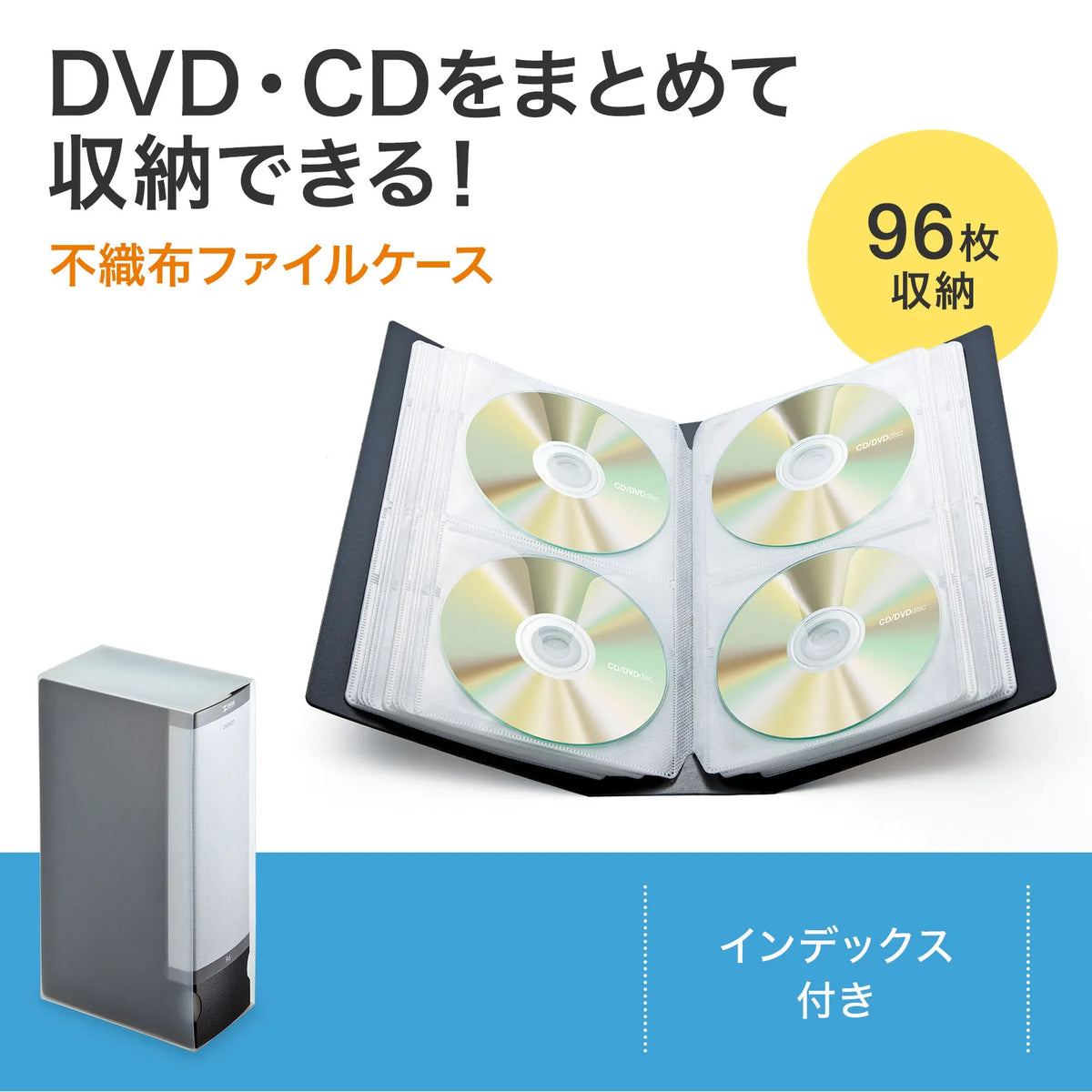 DVD・CDファイルケース(96枚収納・ブラック) FCD-FL96BK