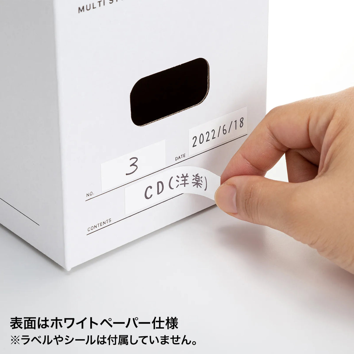 Multi-purpose storage box case (5 pieces, for CD jewel cases) FCD-MT5W
