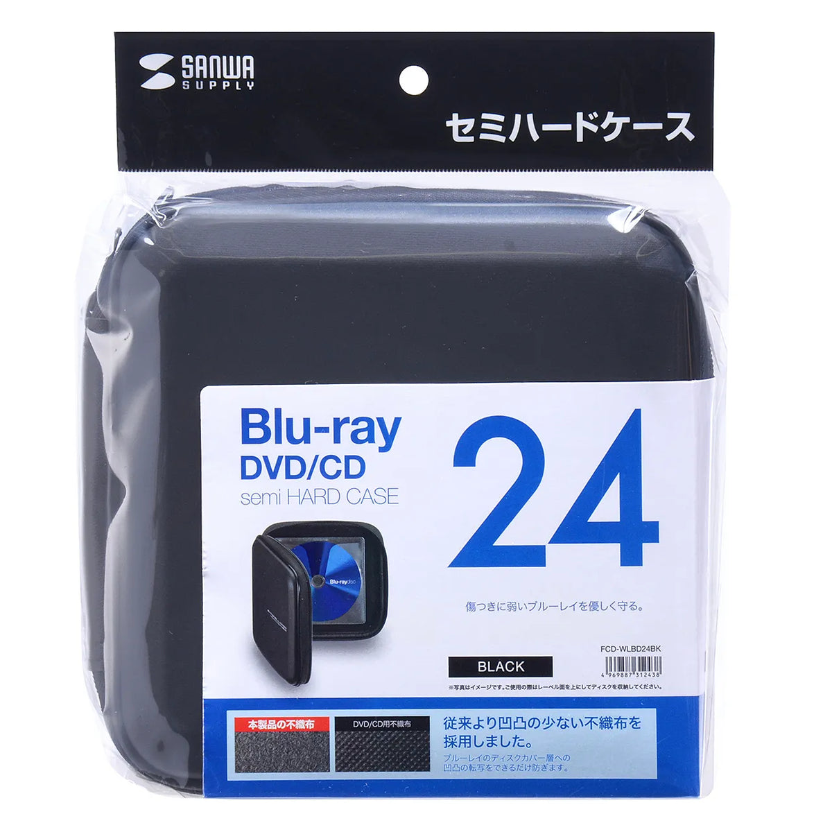 Blu-ray Disc Compatible Semi-Hard Case (Holds 24 Discs, Black) FCD-WLBD24BK