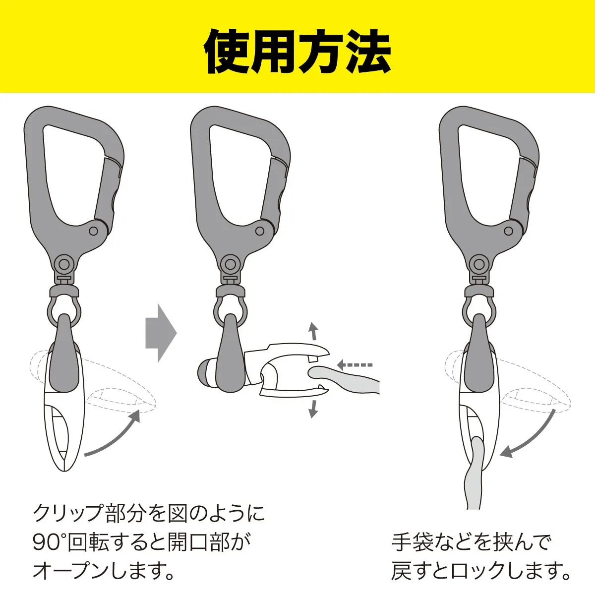 Glove holder GH-15