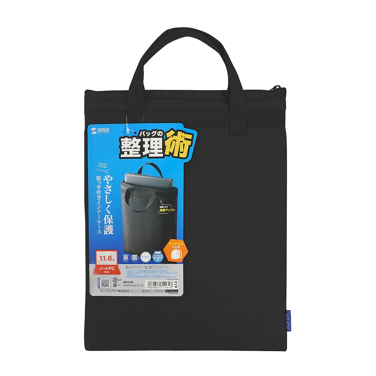Multi-Cushion Case IN-C10