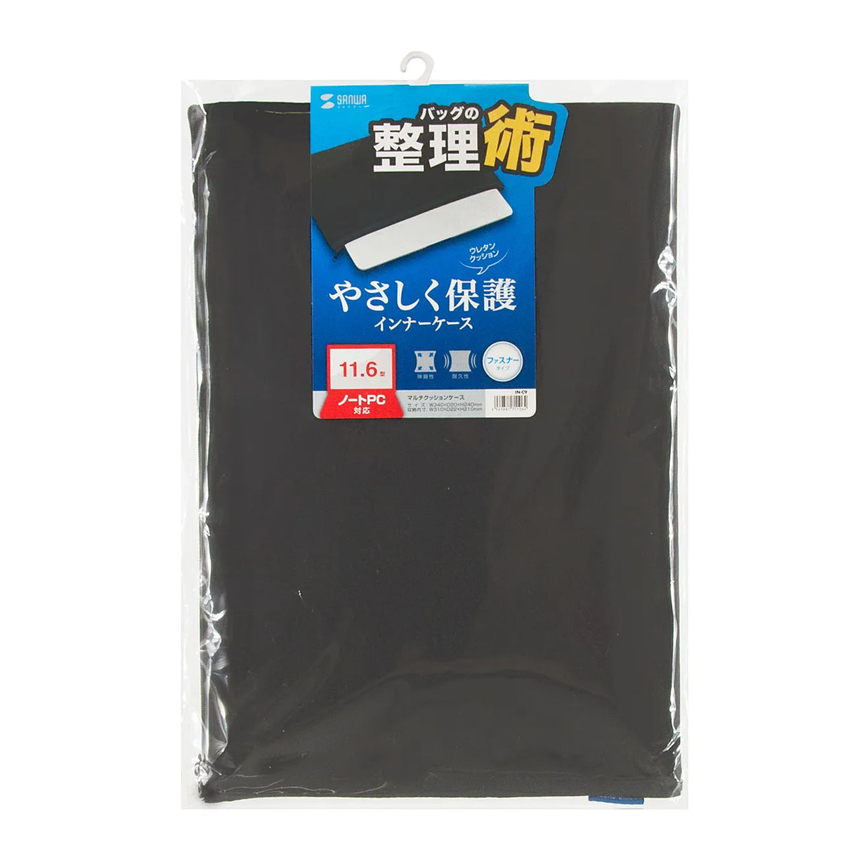 Multi-Cushion Case IN-C9