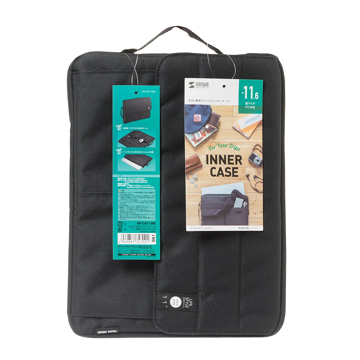 Casual PC Inner Case (11.6-inch Widescreen) IN-CA11BK