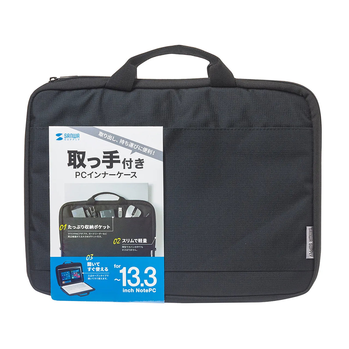 PC inner case with handle IN-GH13BK