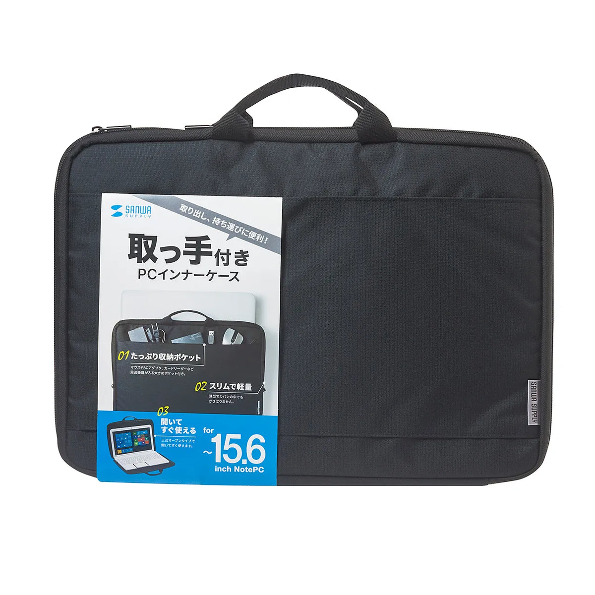 PC inner case with handle IN-GH15BK