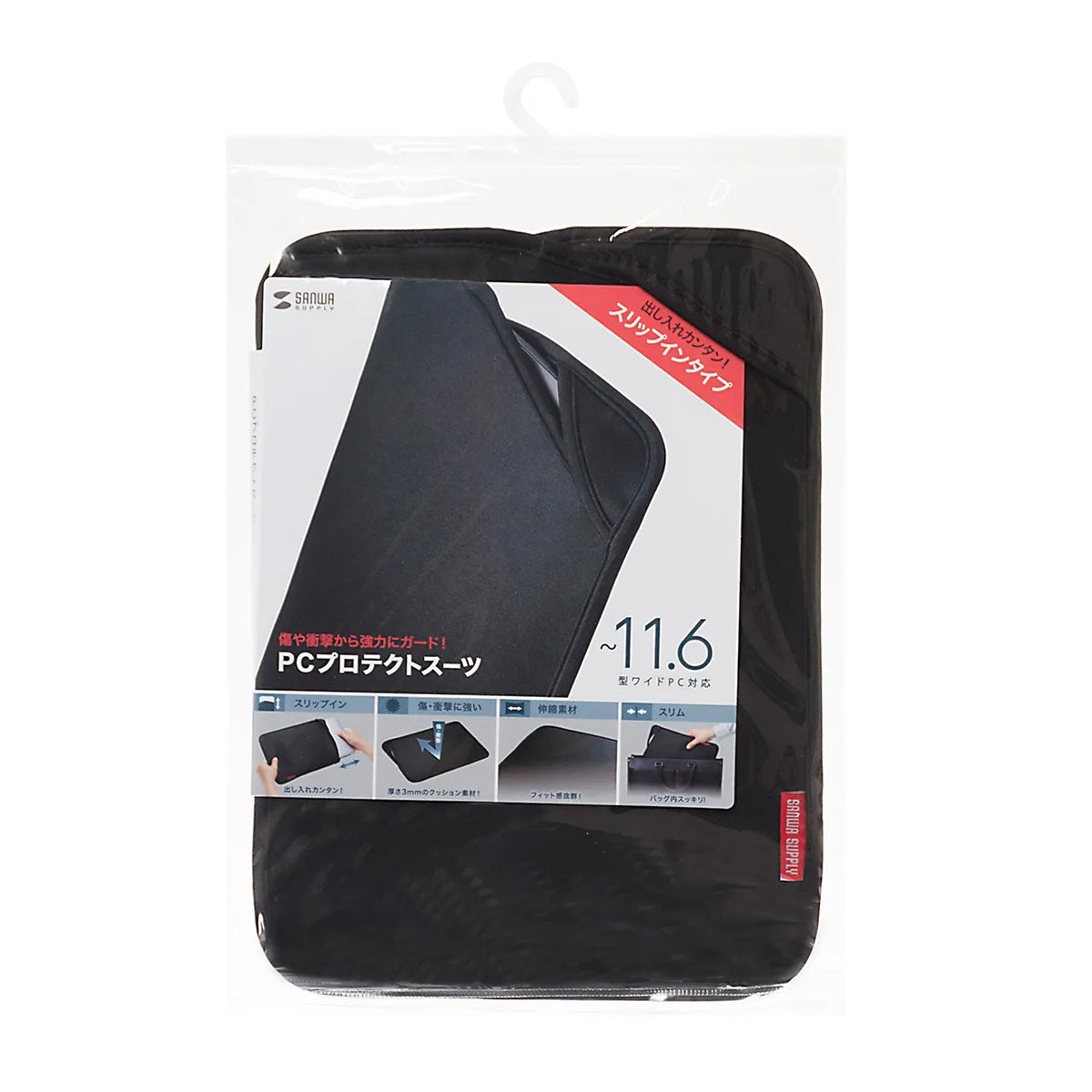 PC Protect Suit IN-WETSL11BK