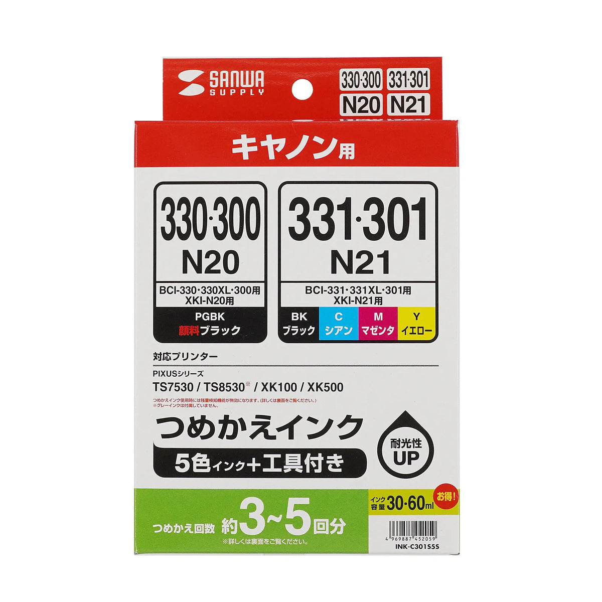 詰め替えインク BCI-300/301シリーズ対応 INK-C301S5S