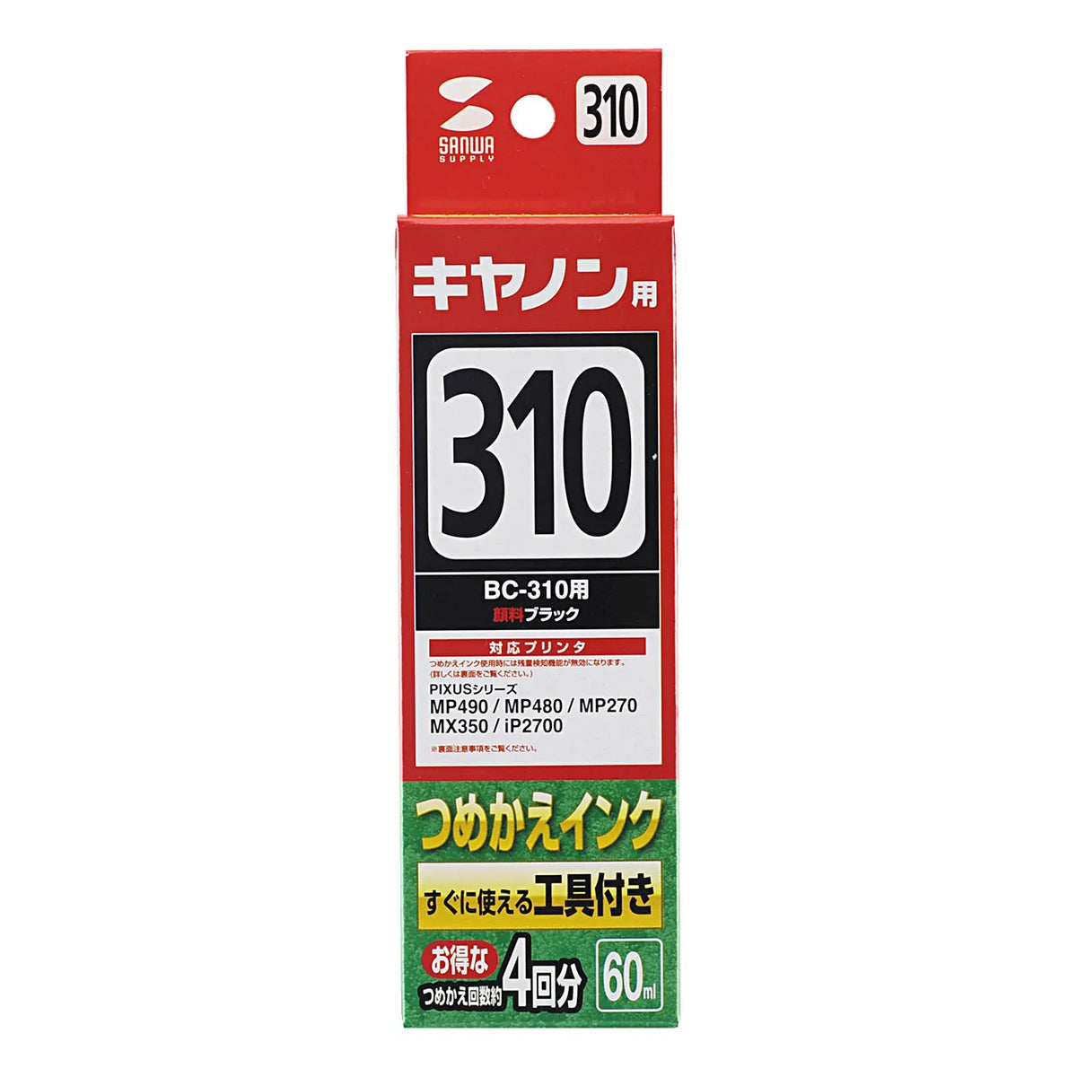 詰め替えインクBC-310用 INK-C310B60S