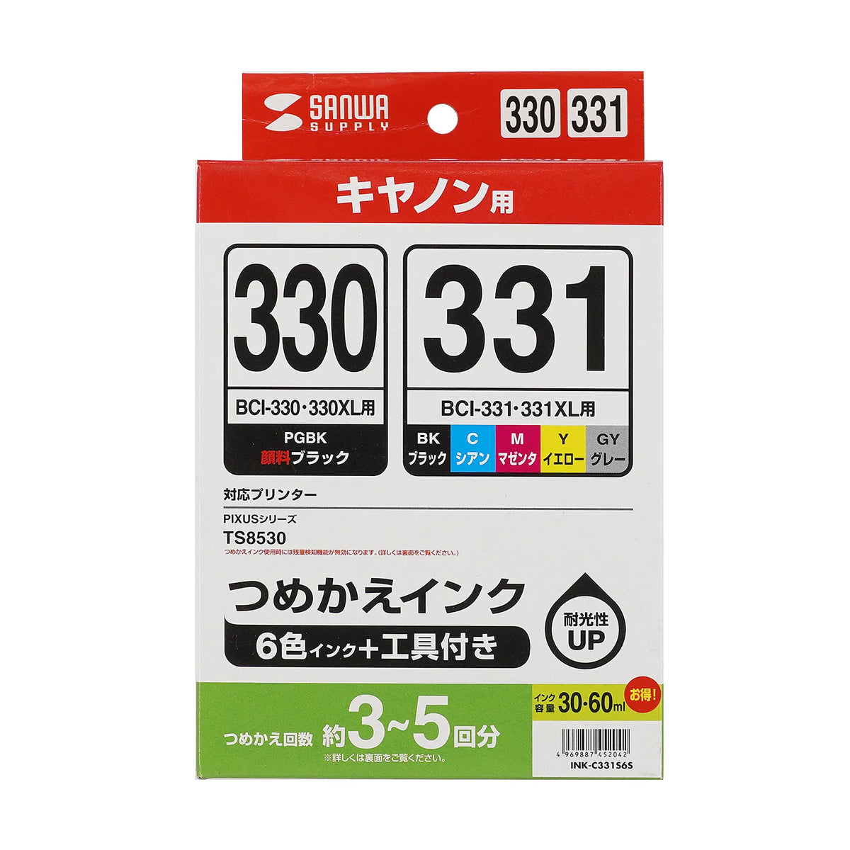 詰め替えインク キヤノン BCI-330/331シリーズ対応 INK-C331S6S