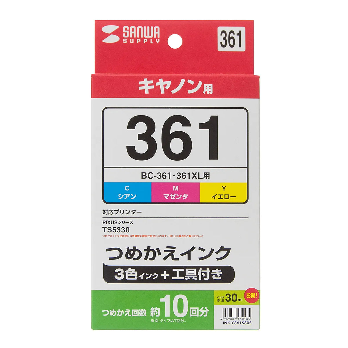 Refill ink for BC-361 INK-C361S30S