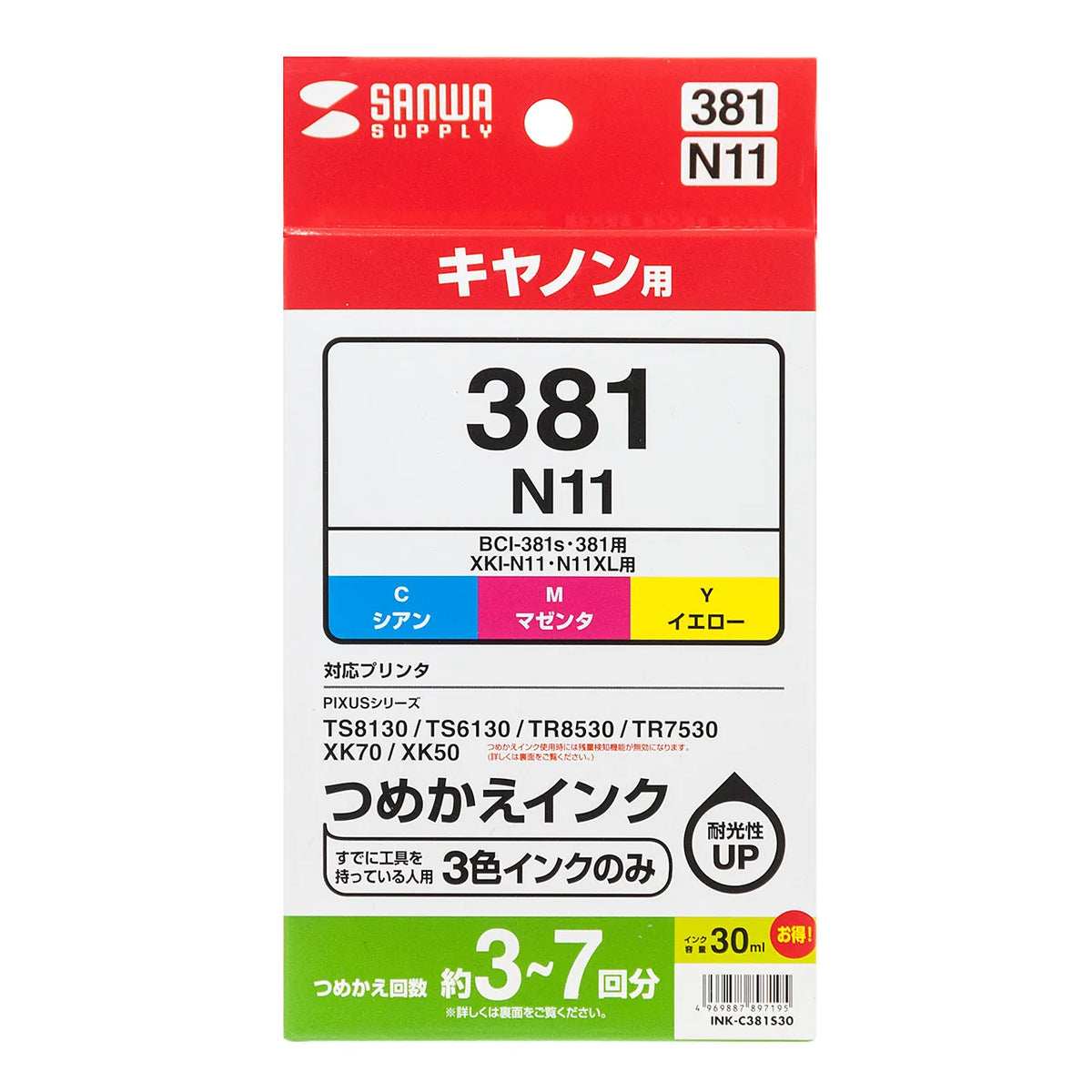 Refill ink for BCI-381/XKI-N11C, M, and Y ink cartridges: INK-C381S30