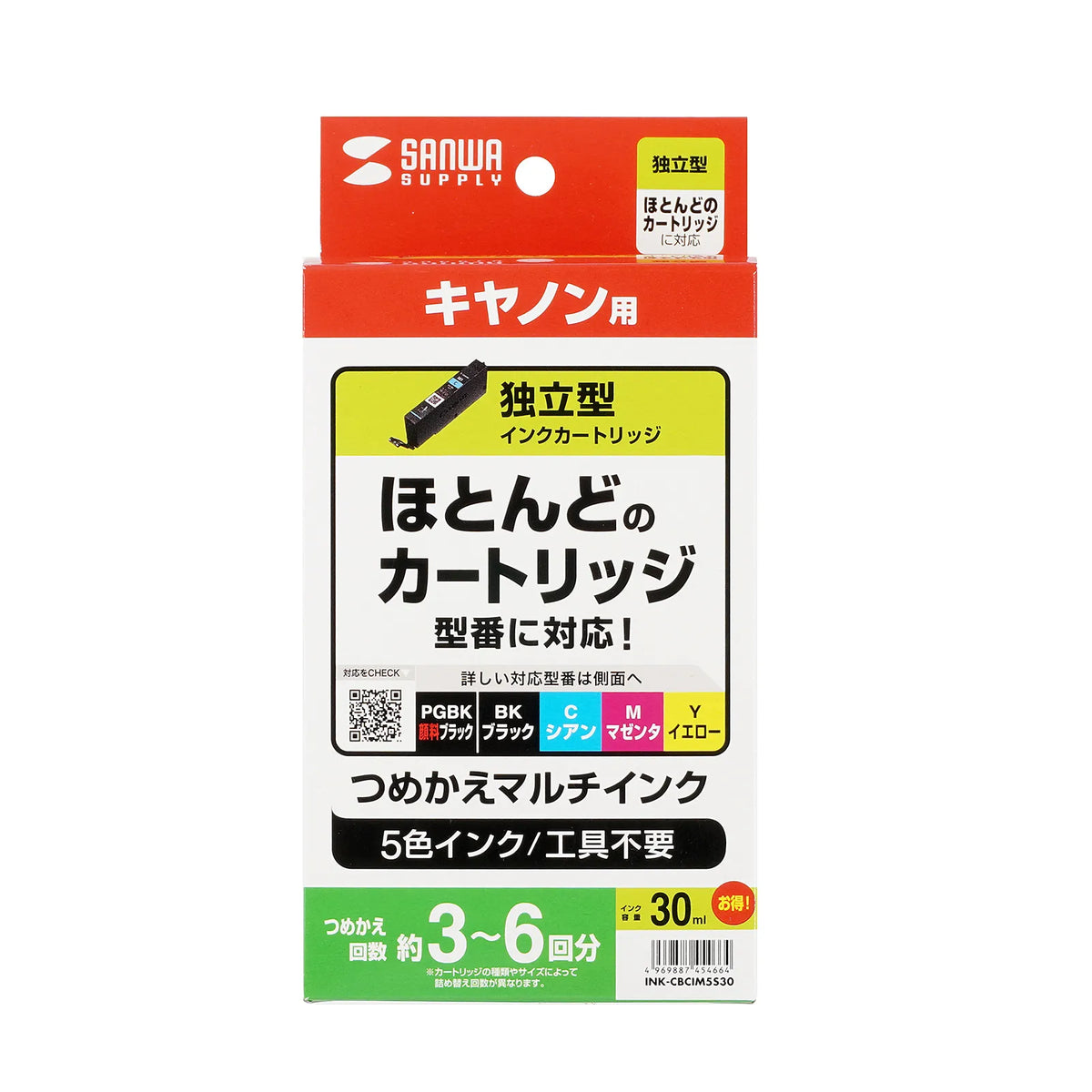 Canon refill ink INK-CBCIM5S30