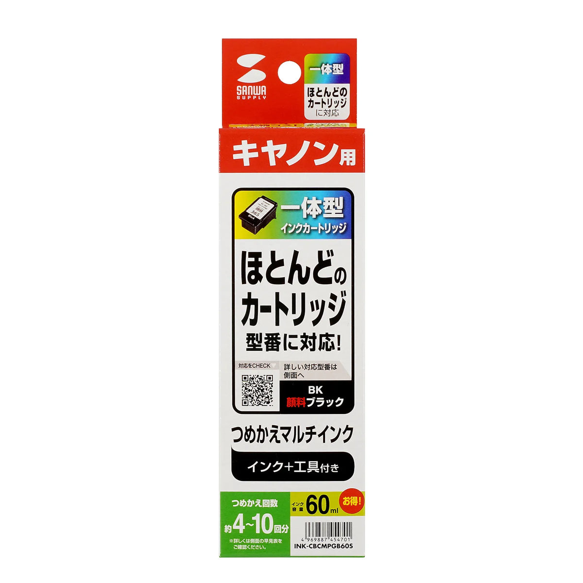 Canon refill ink INK-CBCMPGB60S