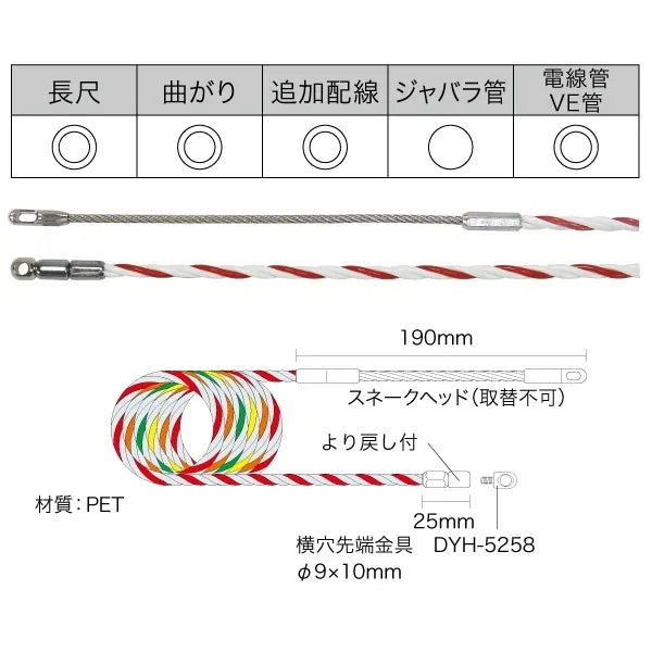 Speeder One (J3) J3T-56765-50