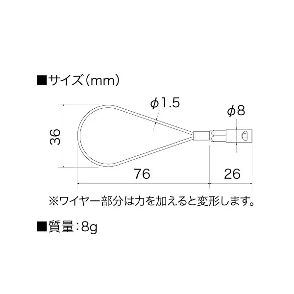 Wire lock JEF-W